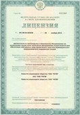 Медицинский интернет магазин - denaskardio.ru ЧЭНС-02-Скэнар в Рязани купить