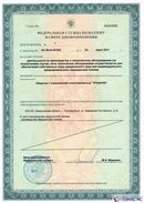 ДЭНАС-Кардио 2 программы в Рязани купить Медицинский интернет магазин - denaskardio.ru 