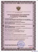 НейроДЭНС Кардио в Рязани купить Медицинский интернет магазин - denaskardio.ru 