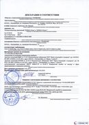 ДЭНАС-Остео 4 программы в Рязани купить Медицинский интернет магазин - denaskardio.ru 